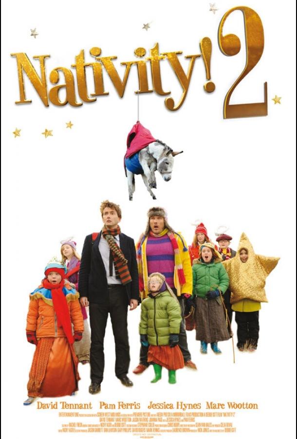Божественное рождение 2 (2012) 