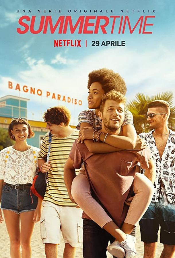 Лето Саммер (2020) 1 сезон 8 серия