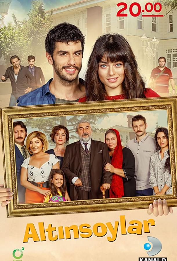 Алтынсой (2016) 1 сезон 1 серия