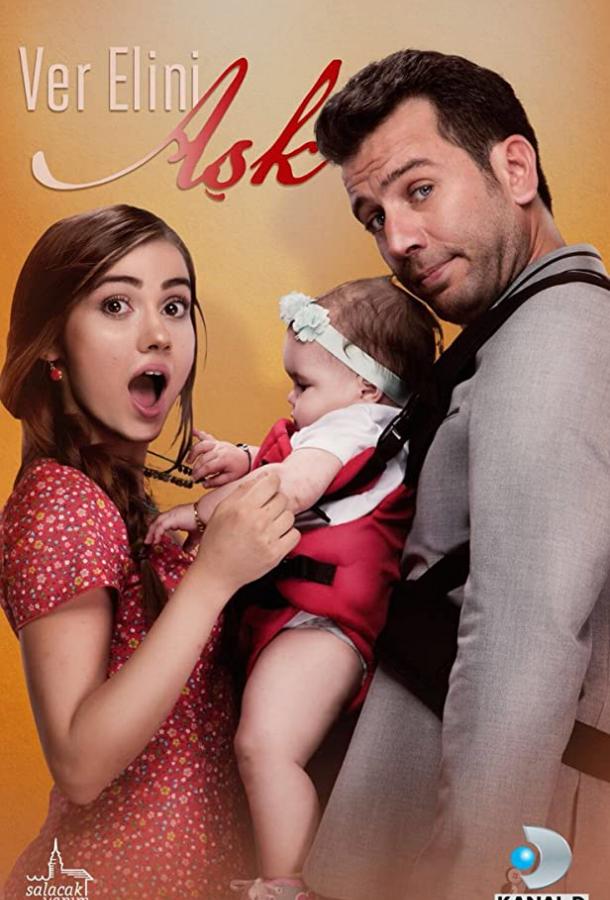 Дай мне руку, любовь (2017) 1 сезон 11 серия