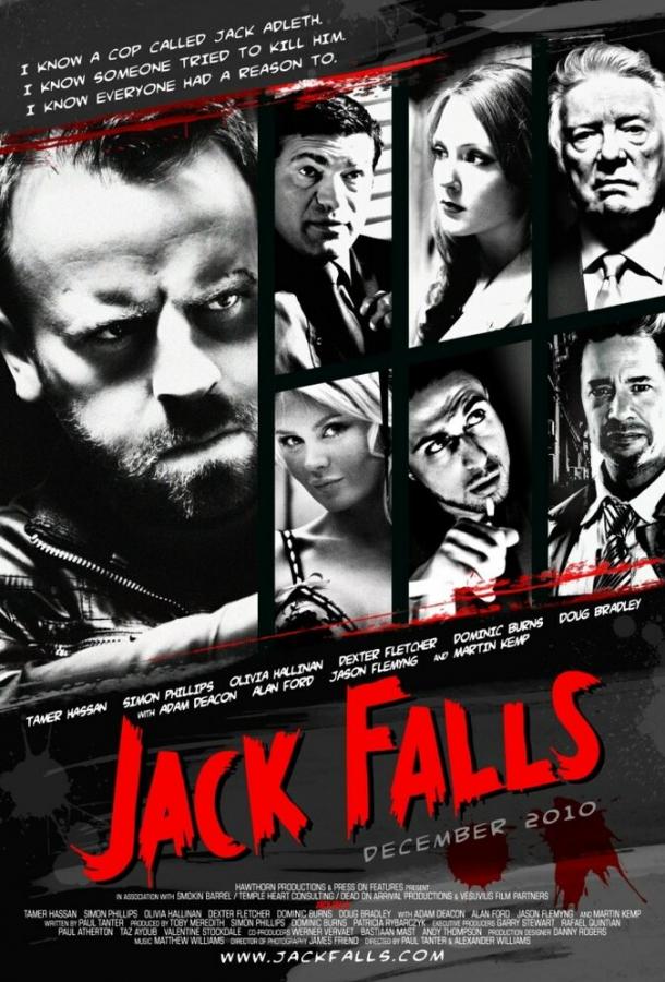 Падение Джека (2011) 
