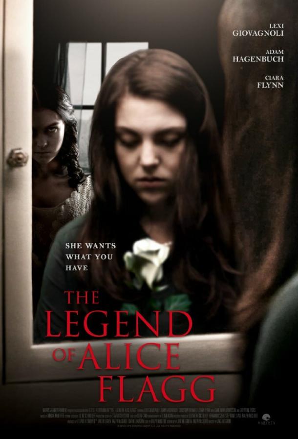 Медовый месяц в Аду (2016) 