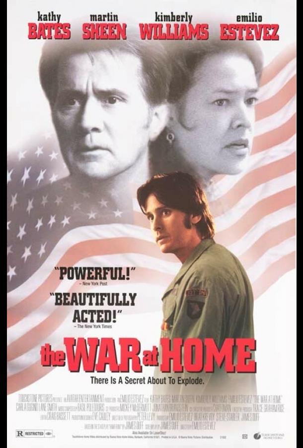 Война в доме (1996) 