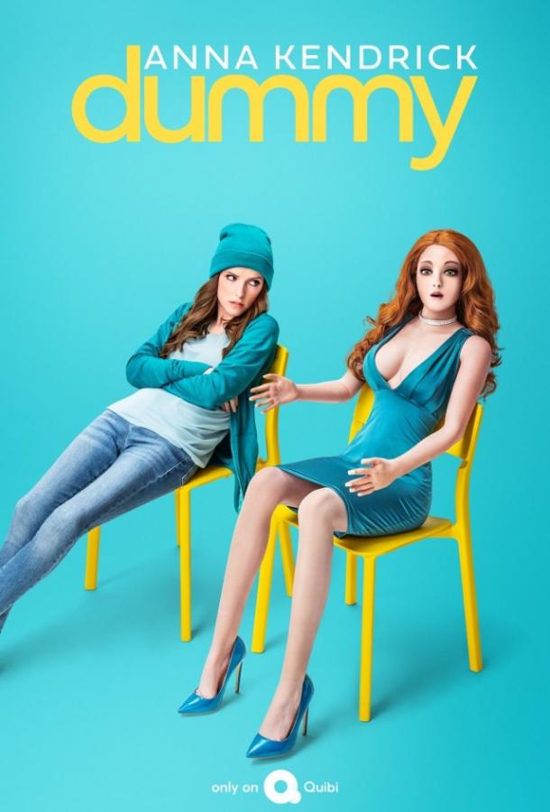 Кукла (2020) 1 сезон 10 серия