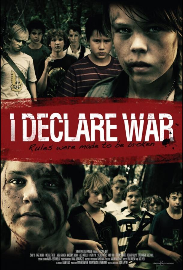 Я объявляю войну (2012) 