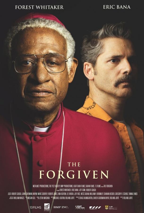 Прощённый (2017) 
