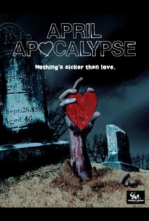 Апрельский апокалипсис (2013) 