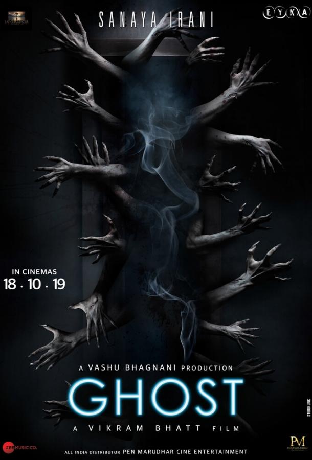 Призрак (2019) 