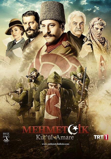 Осада Эль-Кута (2018) 2 сезон 15 серия