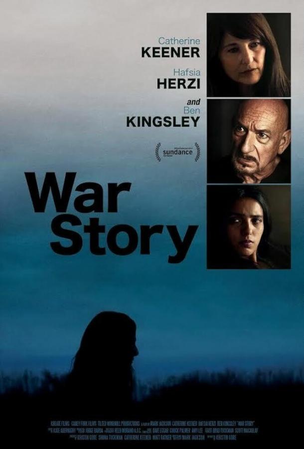 Военная история (2014) 