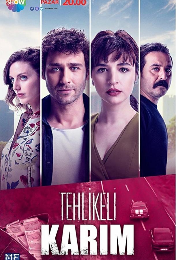Моя опасная жена (2018) 1 сезон 6 серия