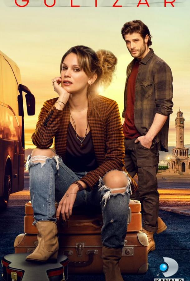 Гюлизар (2018) 1 сезон 10 серия