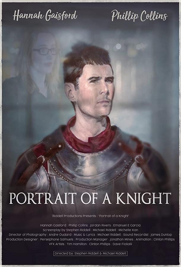 Portrait of a Knight (2018) 