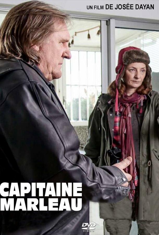 Капитан Марло (2015) 4 сезон 12 серия
