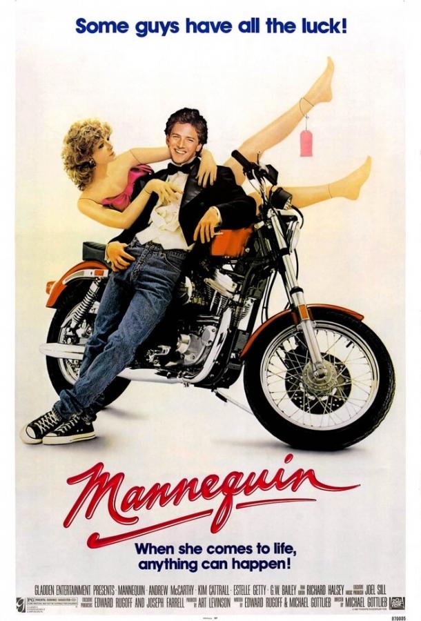 Манекен (1987) 