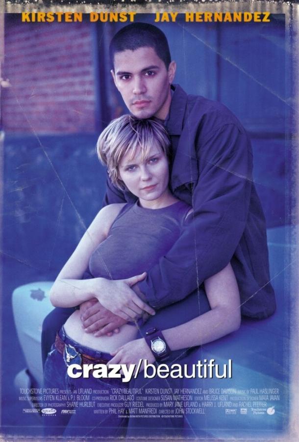 Безумная и прекрасная (2001) 