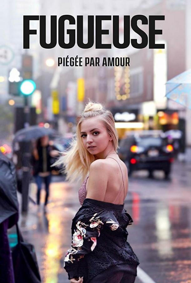 Беглянка (2018) 1 сезон 10 серия