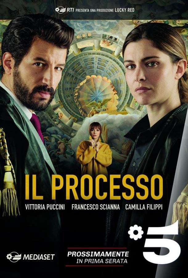 Судебный процесс (2019) 1 сезон 8 серия