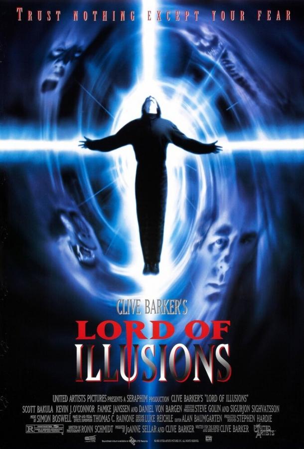 Повелитель иллюзий (1995) 