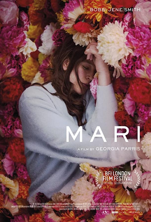 Mari (2018) 