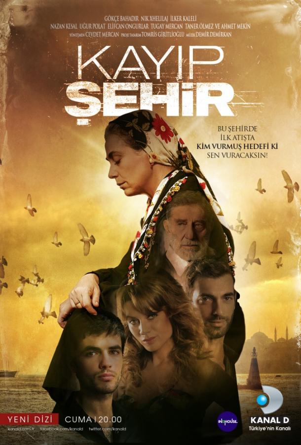 Потерянный город (2012) 1 сезон 23 серия