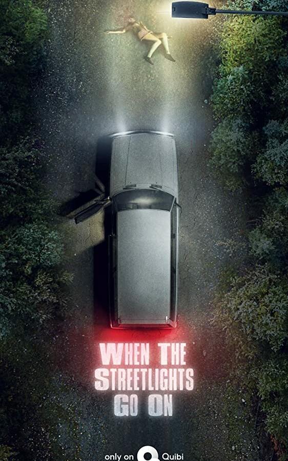 Под уличными фонарями (2020) 1 сезон 10 серия