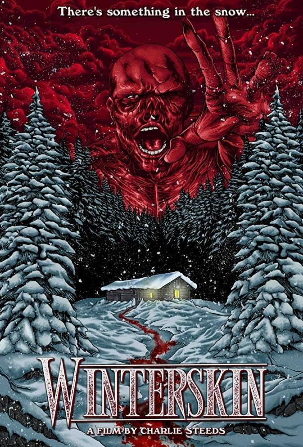 Зимняя кожа (2018) 