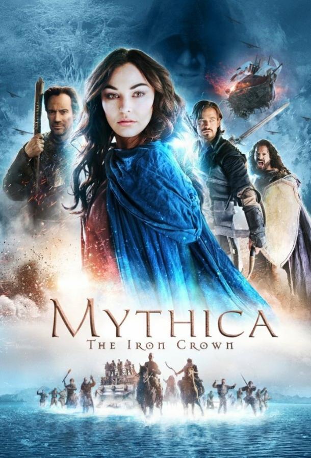 Мифика: Стальная корона (2016) 