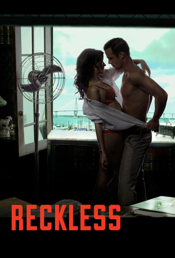Безрассудный (2014) 1 сезон 13 серия
