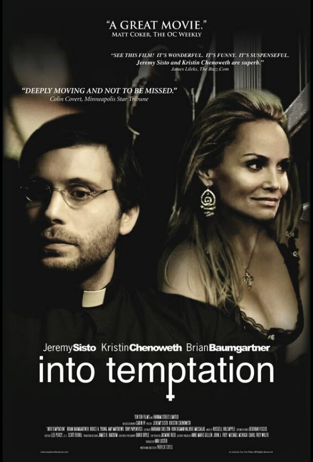В искушении (2009) 
