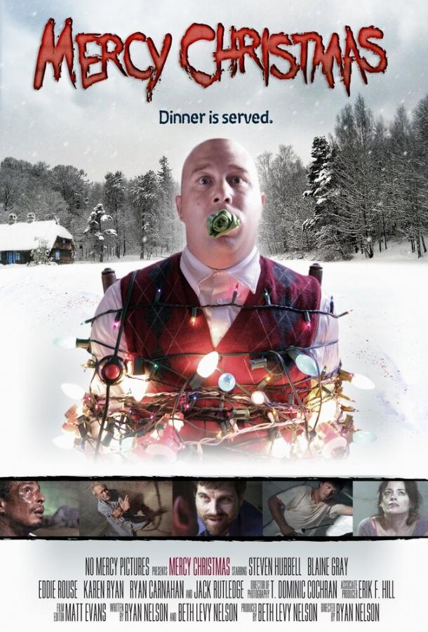 Рождество без пощады (2017) 