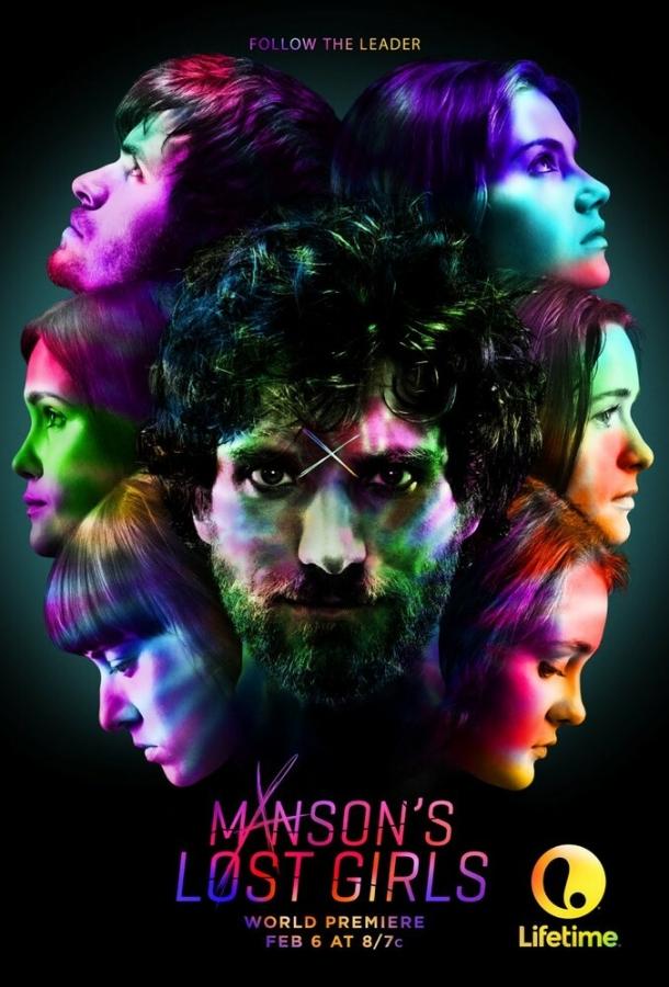 Потерянные девушки Мэнсона (2016) 