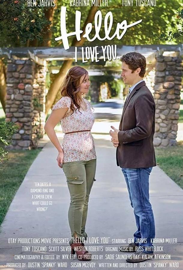 Hello I Love You (2018) 