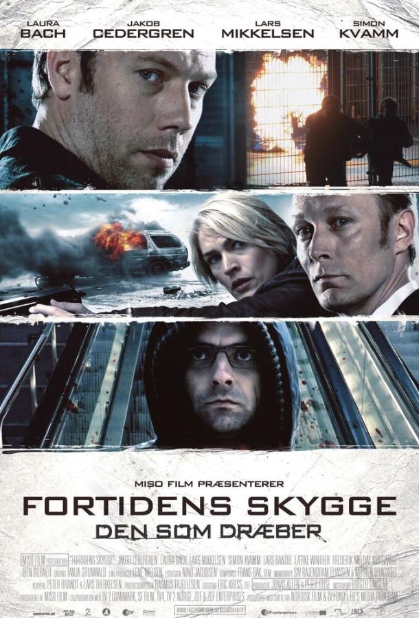 Тот, кто убивает – Тень прошлого (2011) 