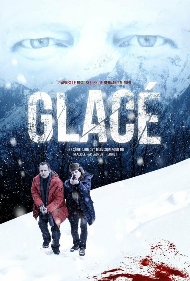 Замёрзшие мертвецы (2016) 1 сезон 6 серия