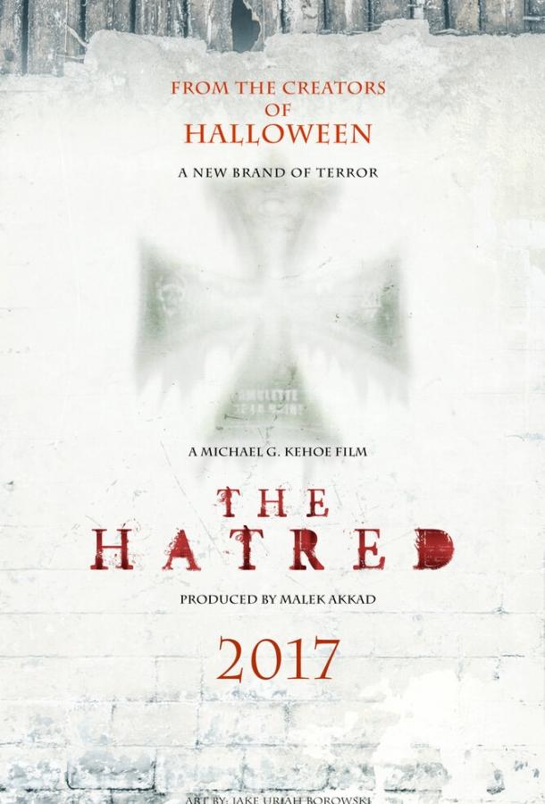 Ненависть (2017) 