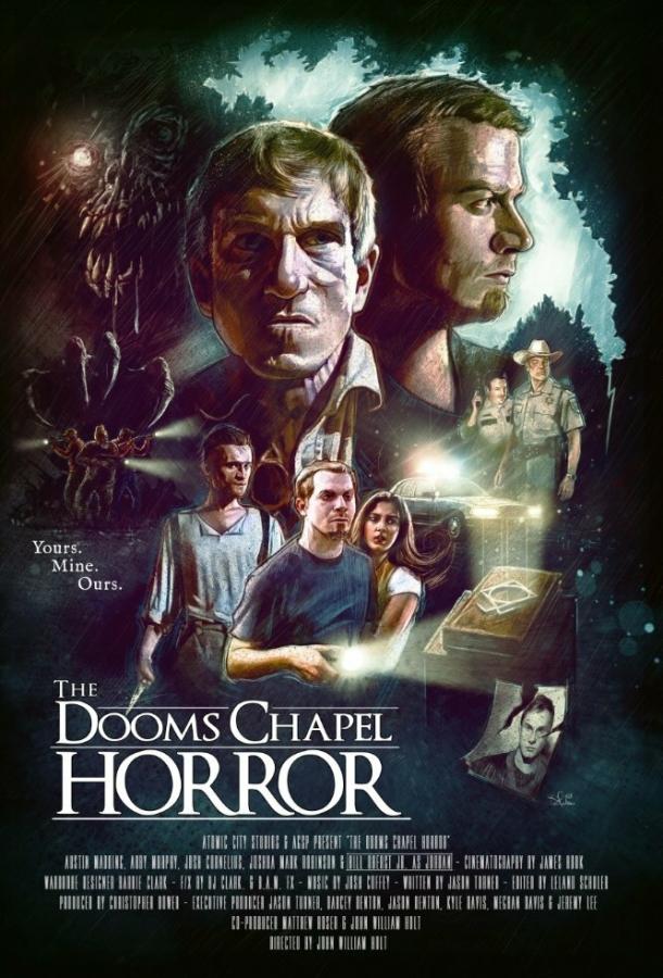 Ужасная часовня (2016) 