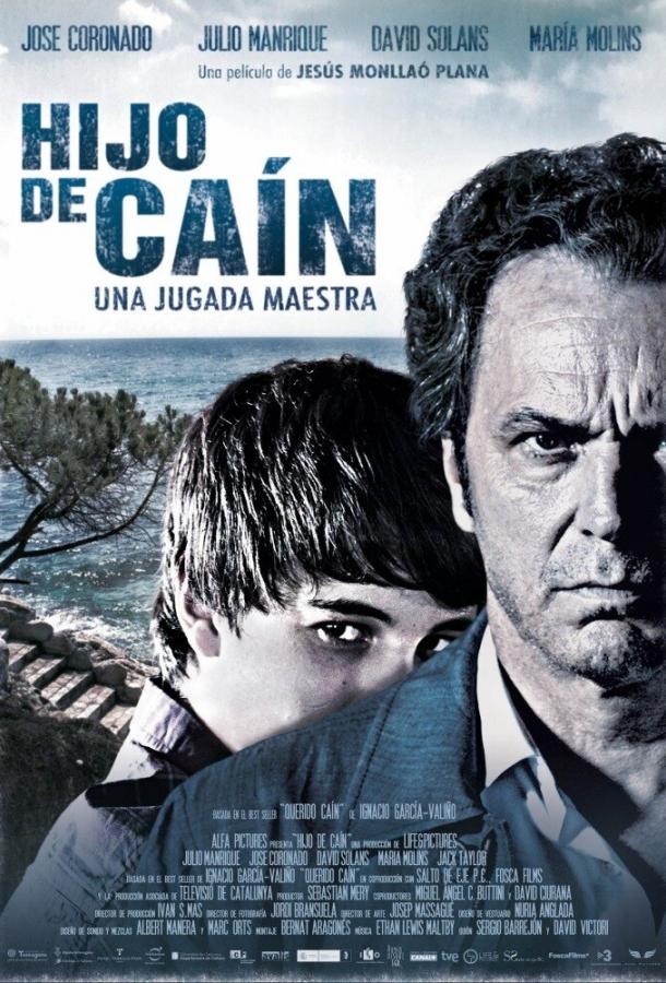 Сын Каина (2013) 