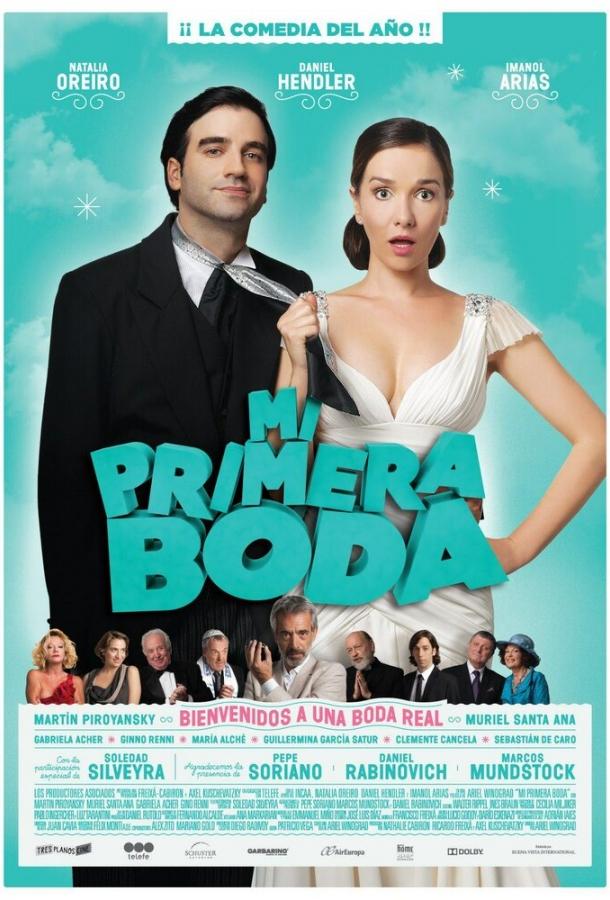 Моя первая свадьба (2011) 
