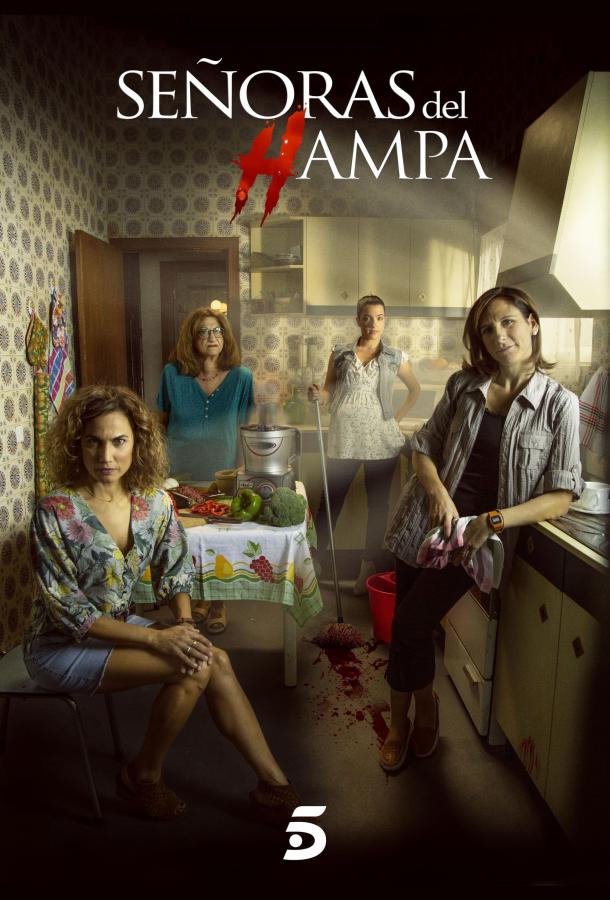 Опасные мамочки (2019) 2 сезон 13 серия