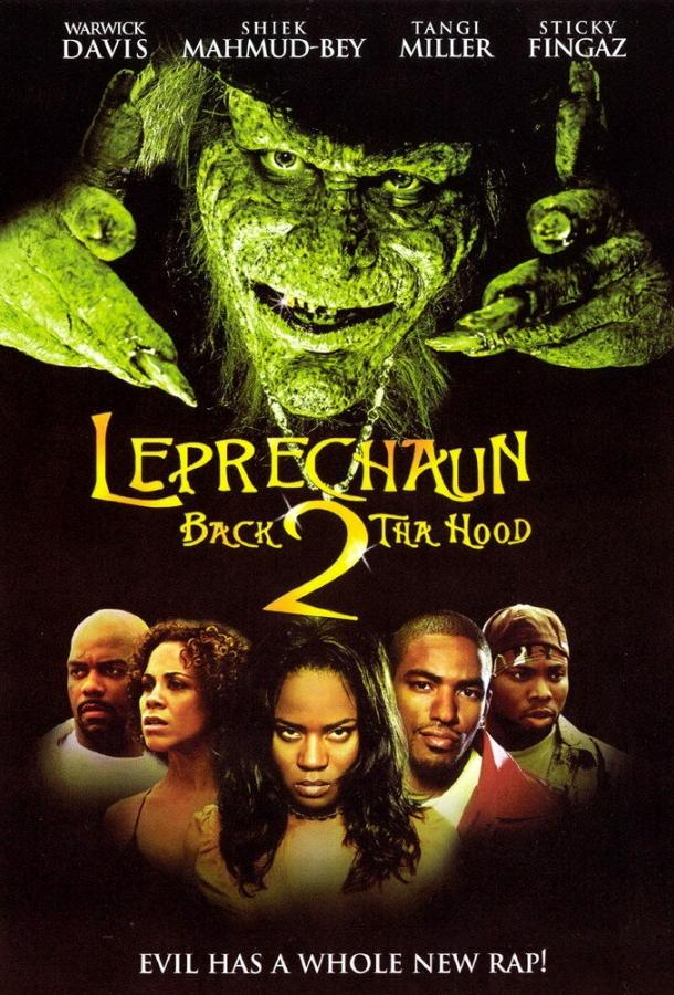 Лепрекон 6: Домой (2003) 