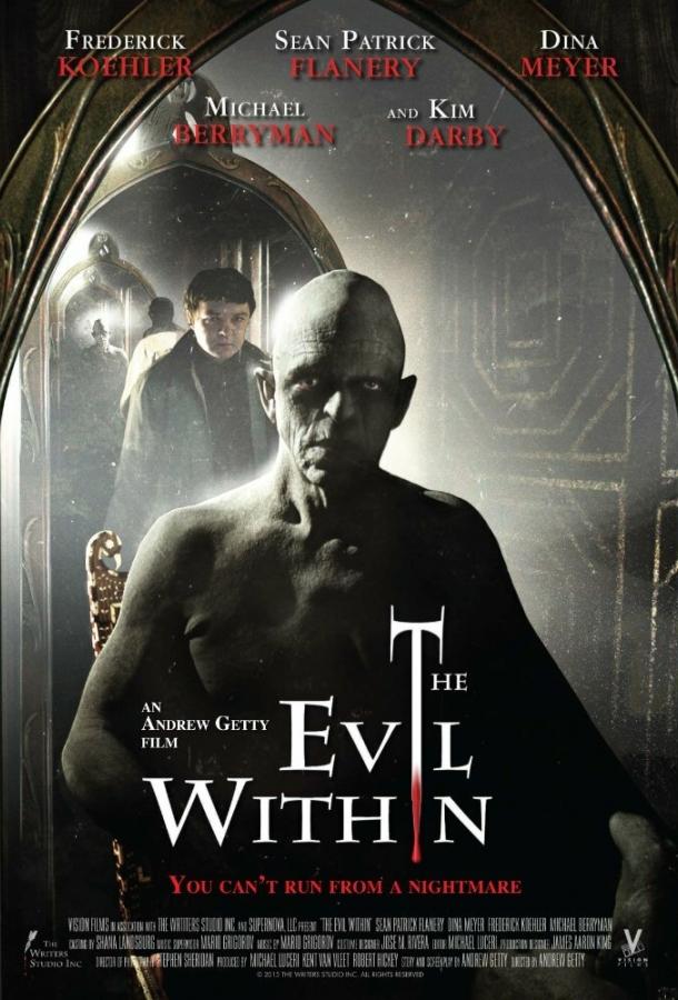 Зло внутри (2017) 