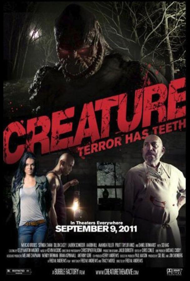 Существо (2011) 