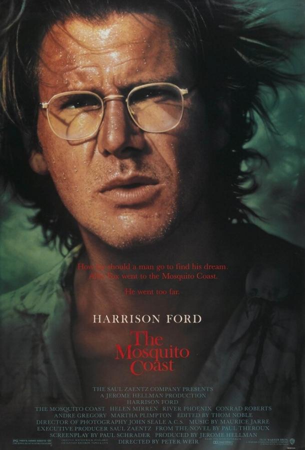 Берег москитов (1986) 