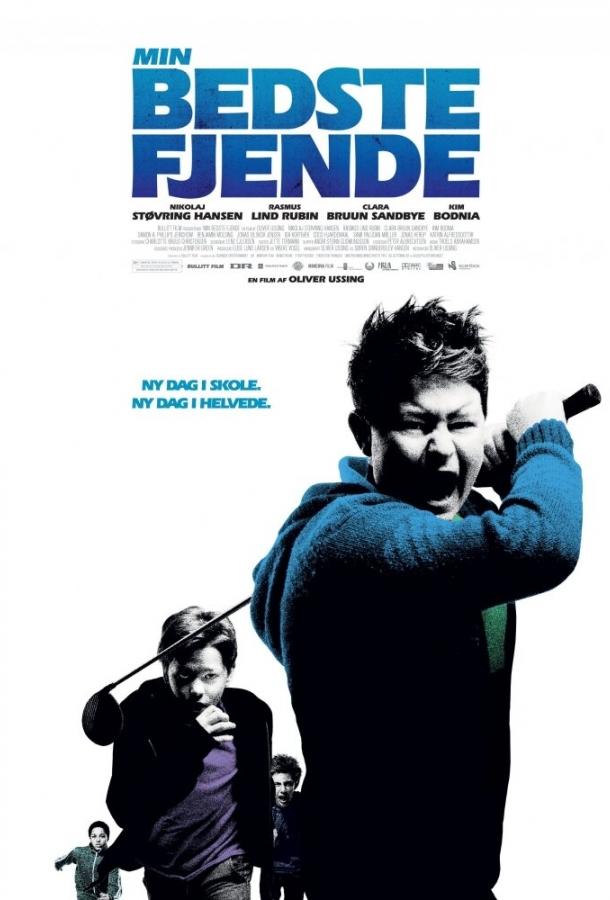Мой лучший враг (2010) 