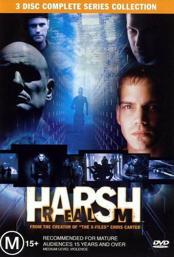 Жестокое царство (1999) 1 сезон 9 серия
