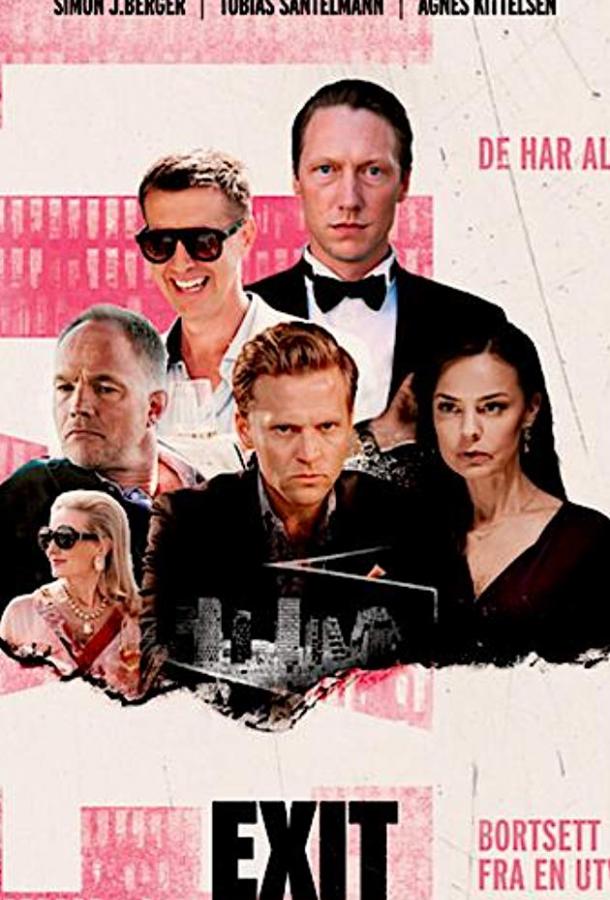 Выход (2019) 3 сезон 8 серия
