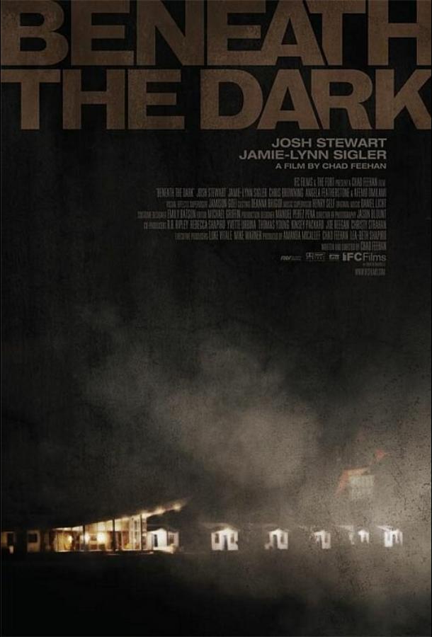 В темноте (2010) 