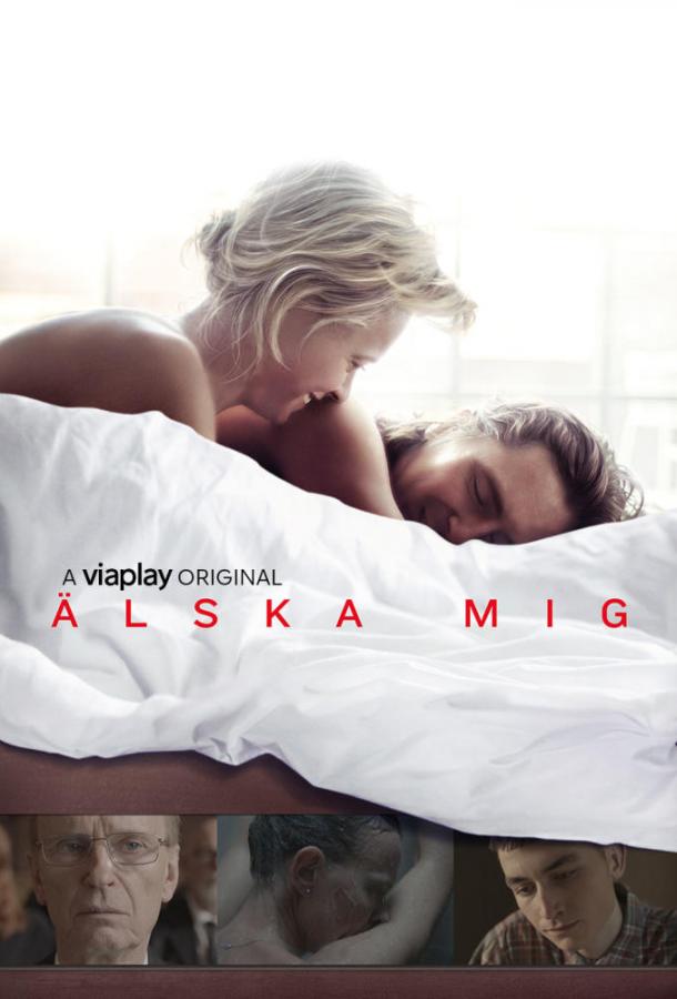 Люби меня (2019) 1 сезон 6 серия
