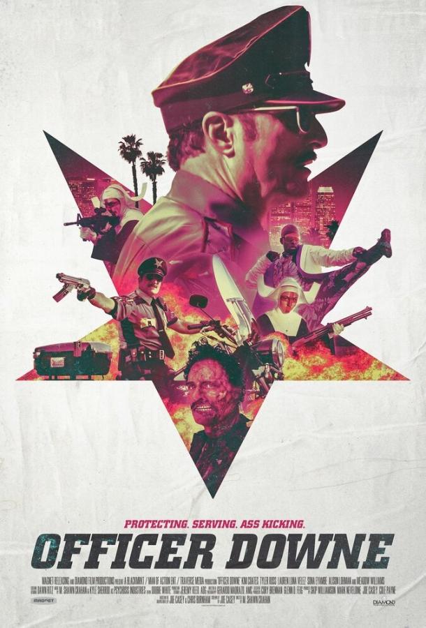 Офицер Доун (2016) 
